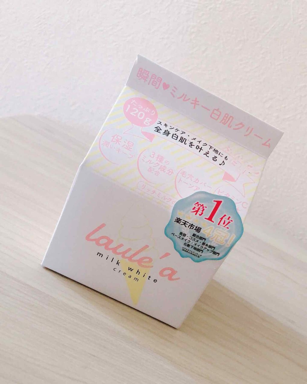 ミルクホワイトクリーム/Laule'a/フェイスクリームを使ったクチコミ（2枚目）