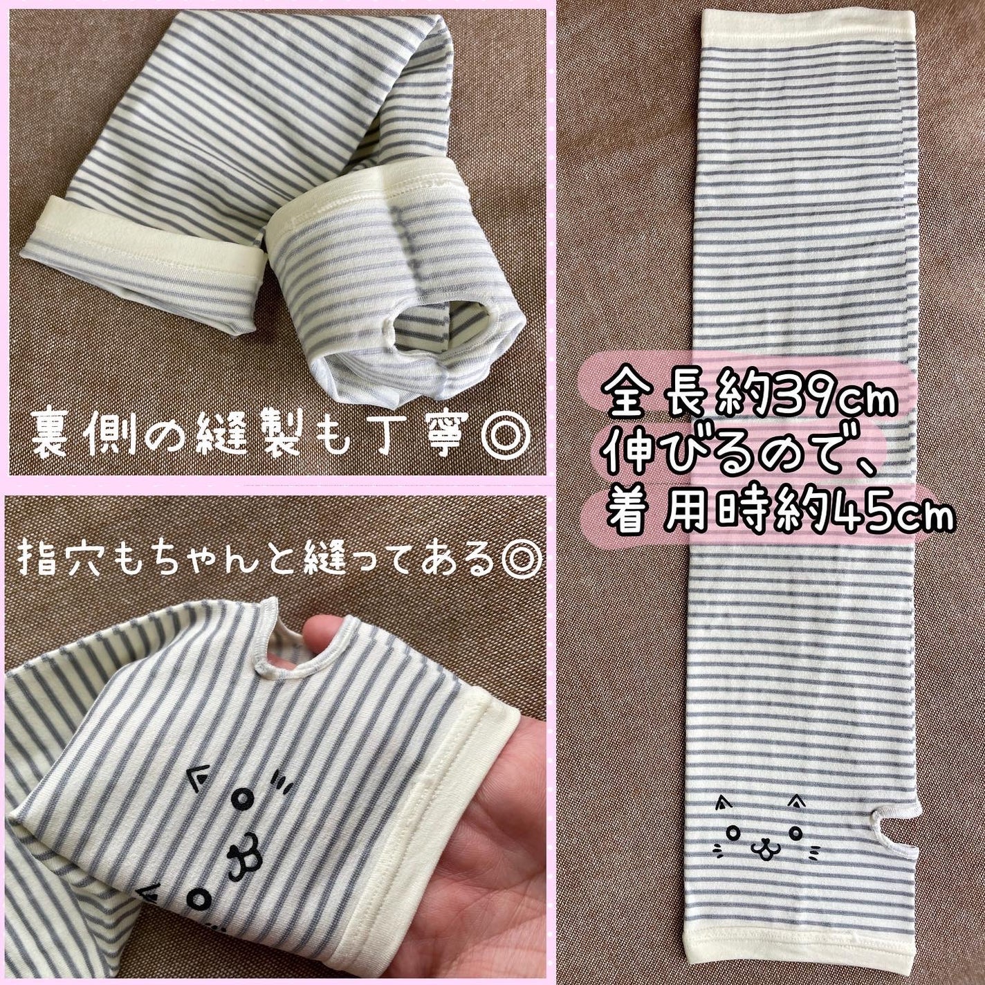 シュシュアームカバー/NEKODOROBO/その他を使ったクチコミ(4枚目)