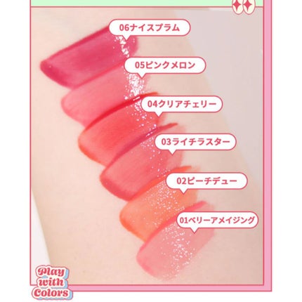 ジューシードロップティント/Colorgram/リップティントを使ったクチコミ(2枚目)