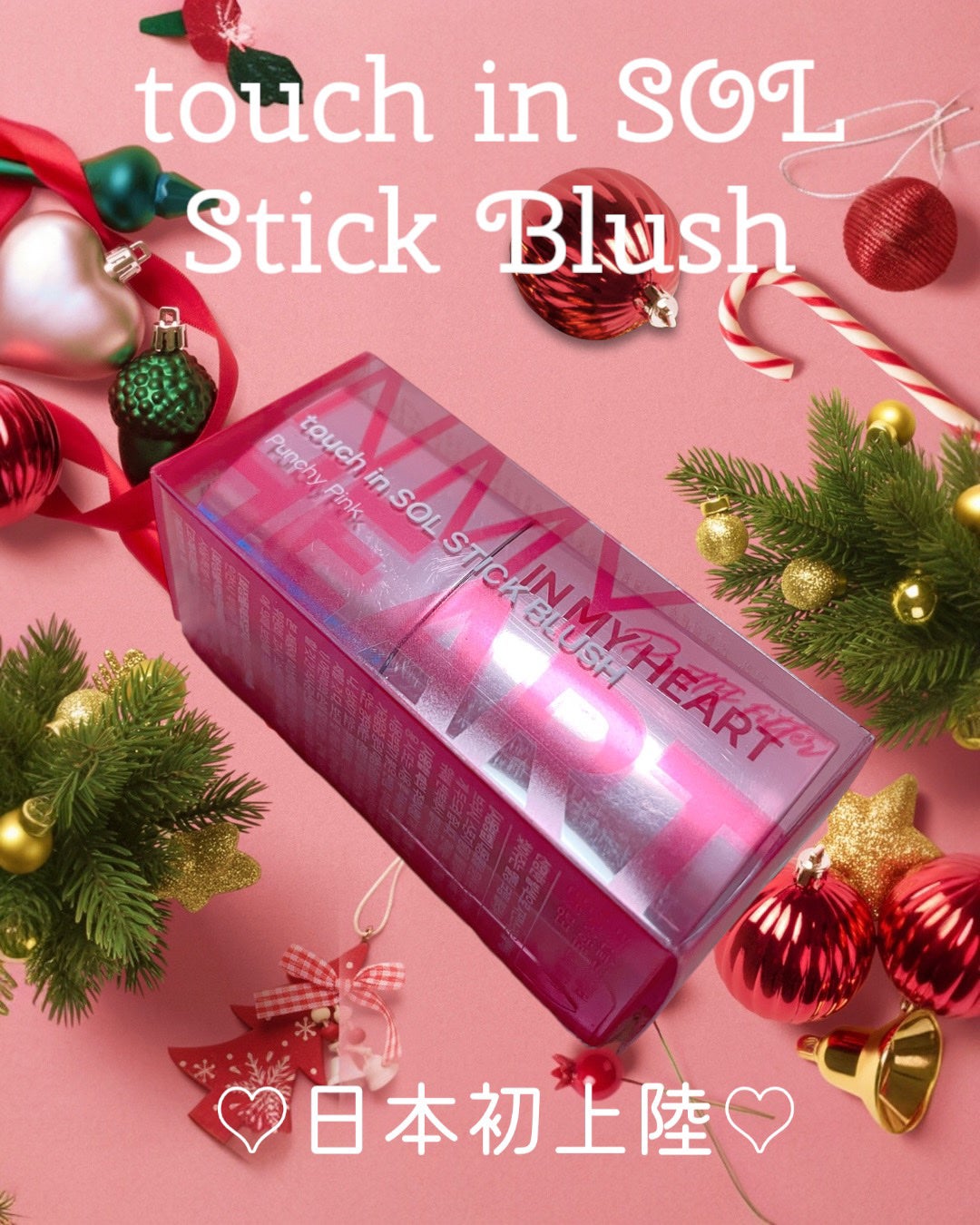 タッチインソール チークブラッシャー/touch in SOL /ジェル・クリームチークを使ったクチコミ(6枚目)