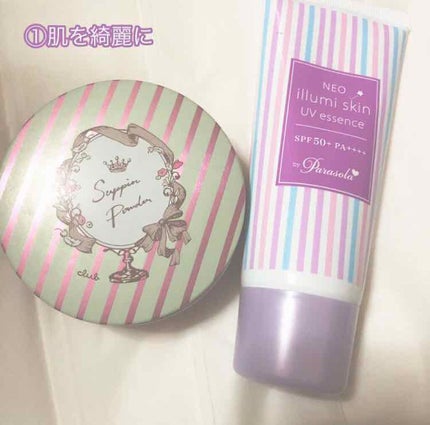 パラソーラ ネオイルミスキン UV エッセンス LV 【ネオイルミ ラベンダー】/パラソーラ/日焼け止め・UVケアを使ったクチコミ(2枚目)