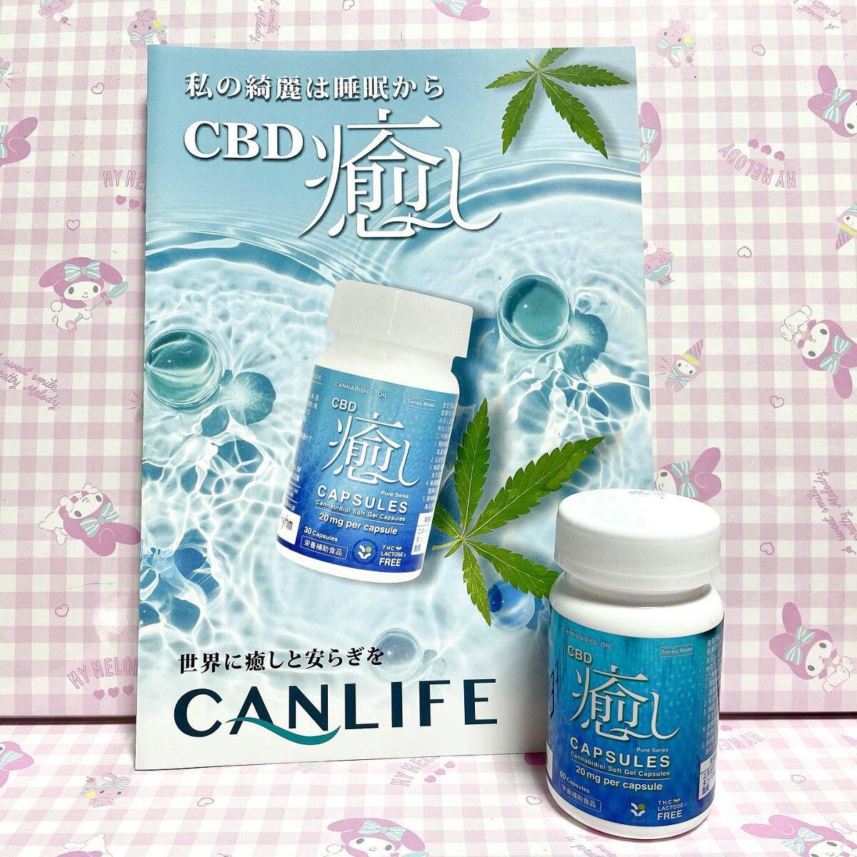 ããã¿ðãã©ãã100 on LIPS ãCBDçãã«ãã»ã«ïŒŒç§ã®ç¶ºéºã¯ç¡ç ããïŒïŒäººçã®3åã®1ãè²»ã..ãïŒ4æç®ïŒ