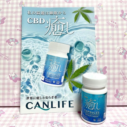 ããã¿ðãã©ãã100 on LIPS ãCBDçãã«ãã»ã«ïŒŒç§ã®ç¶ºéºã¯ç¡ç ããïŒïŒäººçã®3åã®1ãè²»ã..ãïŒ4æç®ïŒ