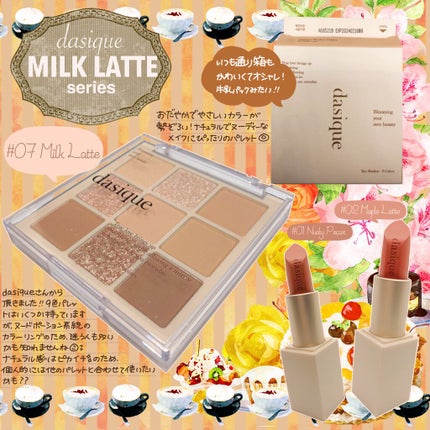 シャドウパレット/dasique/アイシャドウパレットを使ったクチコミ(1枚目)