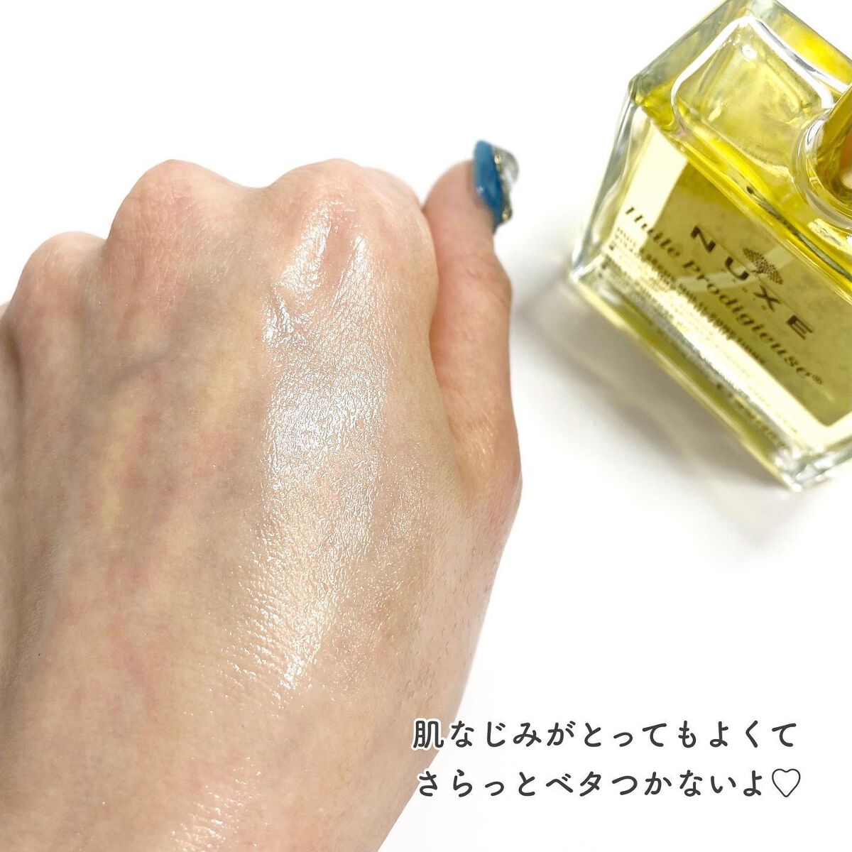 プロディジュー オイル/ニュクス/フェイスオイルを使ったクチコミ（3枚目）