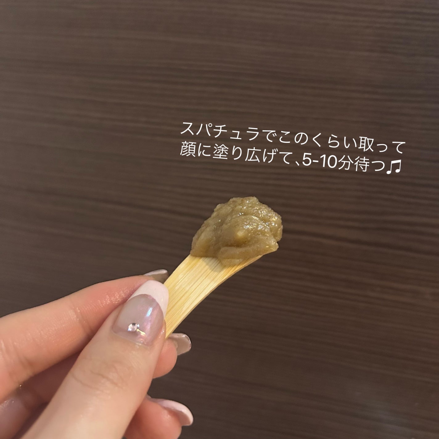 フィグスクラブマスク/I'm from/スクラブ・ゴマージュを使ったクチコミ(2枚目)