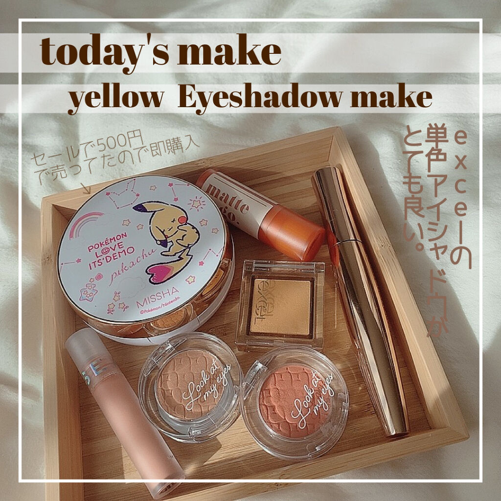 ルックアット マイアイ カフェ BR422/ETUDE/単色アイシャドウを使ったクチコミ（1枚目）