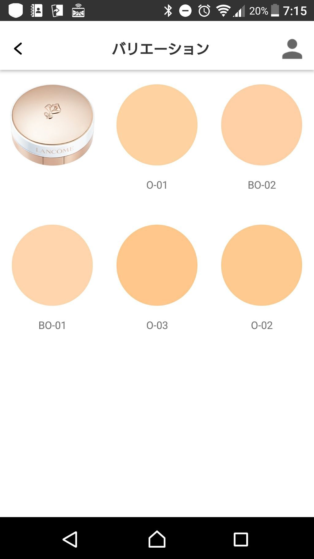 ブラン エクスペール クッションコンパクト 50/LANCOME/クッションファンデーションを使ったクチコミ(3枚目)