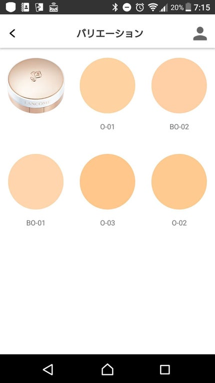 ブラン エクスペール クッションコンパクト H/LANCOME/クッションファンデーションを使ったクチコミ(3枚目)