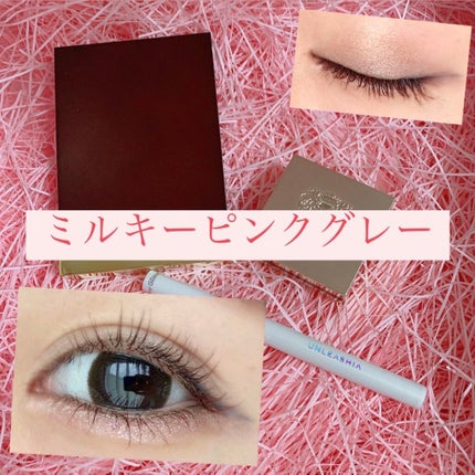 プリティー イージーグリッタースティック/unleashia/グリッターを使ったクチコミ(1枚目)