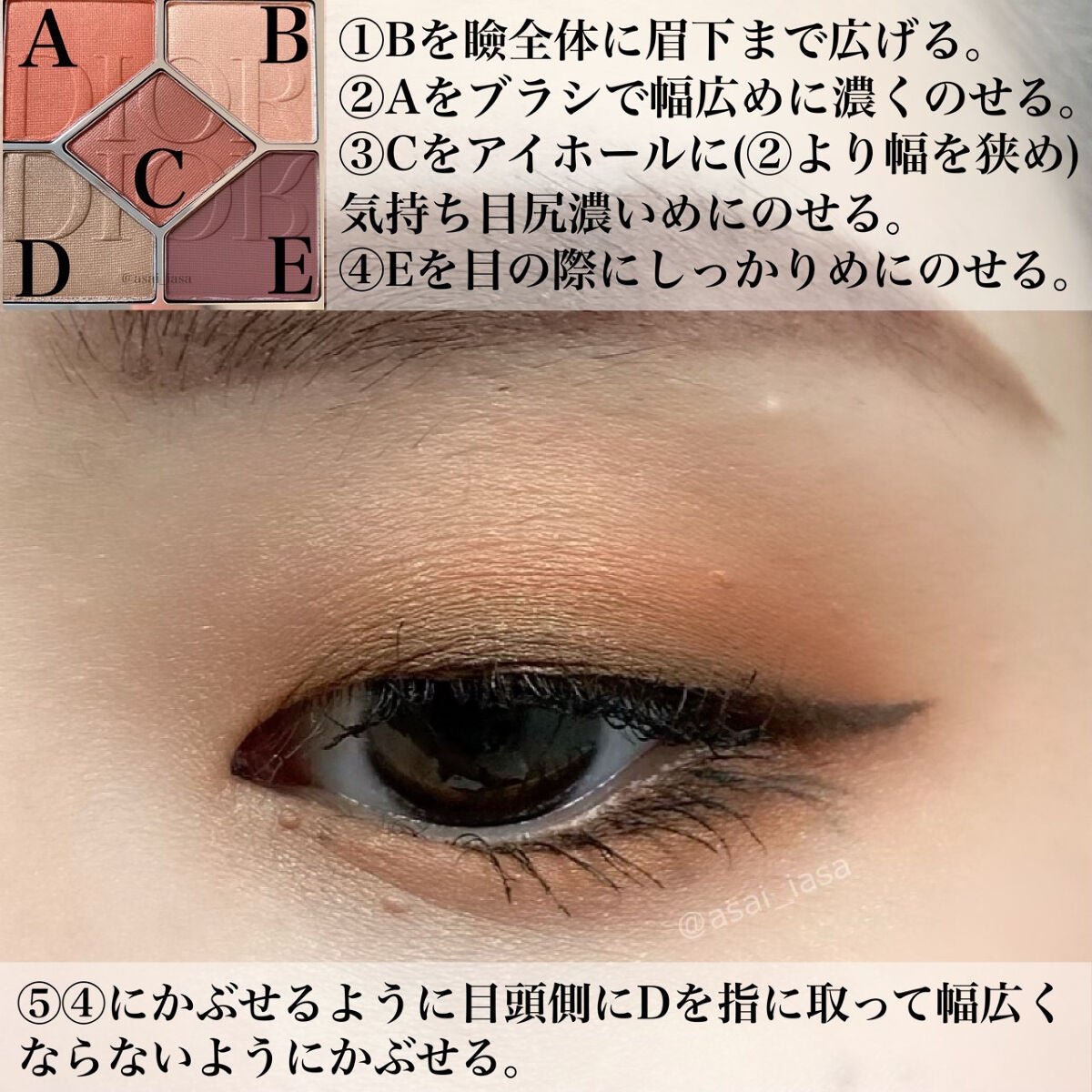 【旧】サンク クルール クチュール/Dior/アイシャドウパレットを使ったクチコミ(6枚目)