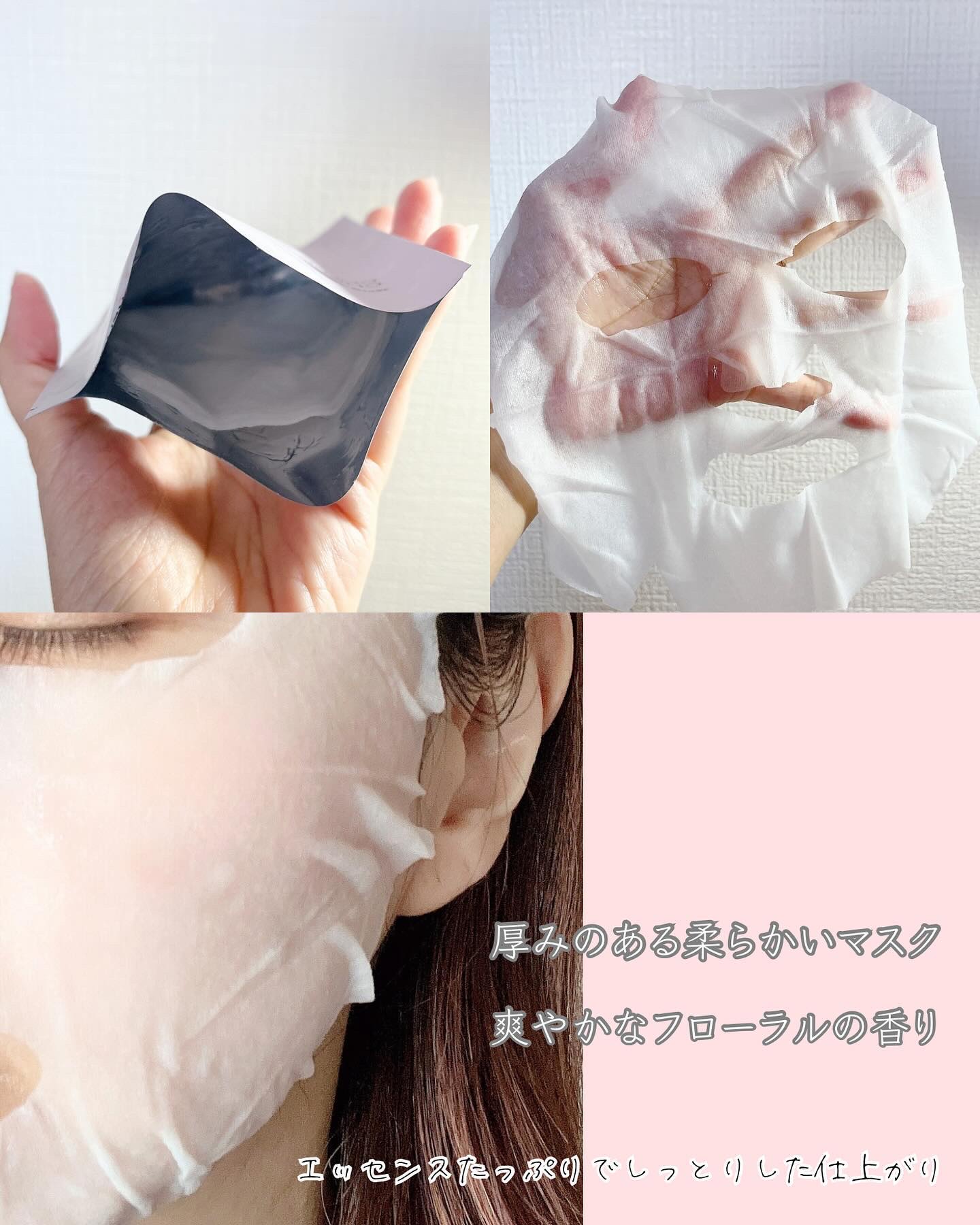 チェリーブロッサム コラーゲンマスク/REACNF/シートマスク・パックを使ったクチコミ（3枚目）