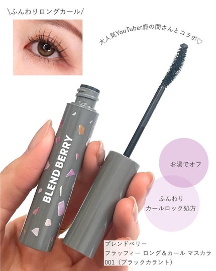 プレイフル リキッドアイライナー/BLEND BERRY/リキッドアイライナーを使ったクチコミ(6枚目)