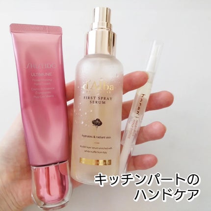 アルティミューン パワライジング ハンドクリーム/SHISEIDO/ハンドクリームを使ったクチコミ(1枚目)