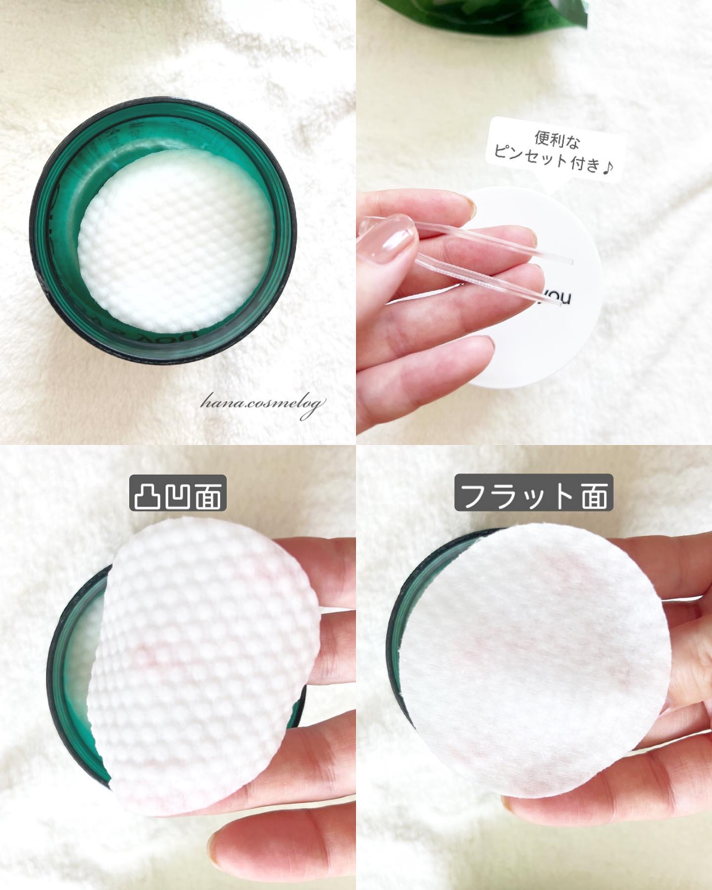 ノーモアブラックヘッド(ノーズピーリング)/One-day's you/スクラブ・ゴマージュを使ったクチコミ（3枚目）