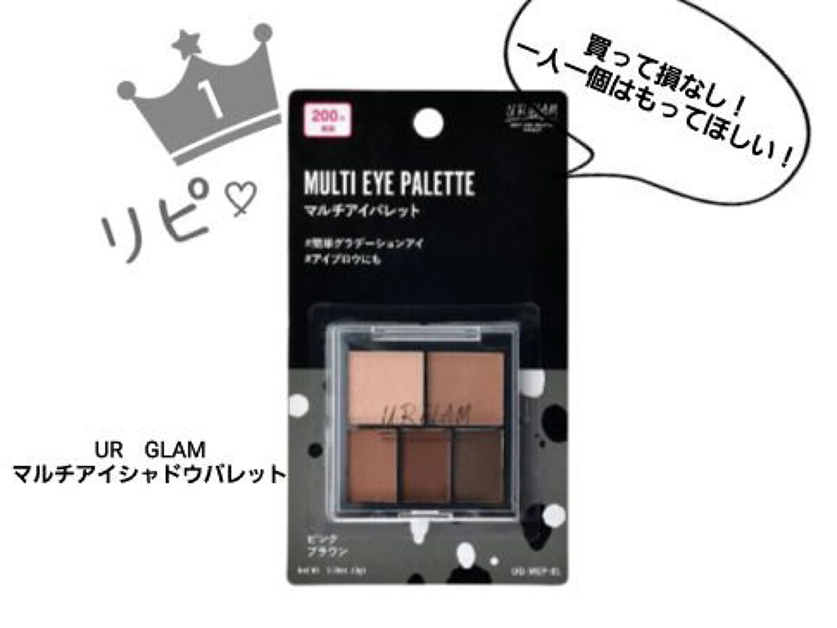 マルチアイパレット ピンクブラウン/U R GLAM/アイシャドウパレットを使ったクチコミ（1枚目）