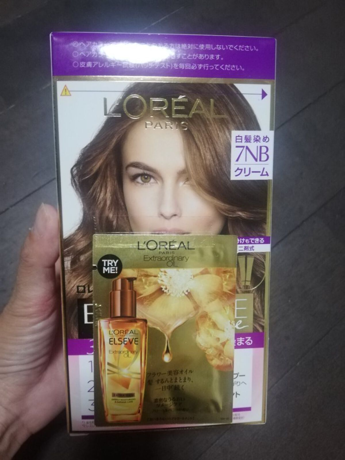 エクセランス R クリームタイプ /ロレアル パリ/ヘアカラーを使ったクチコミ（1枚目）