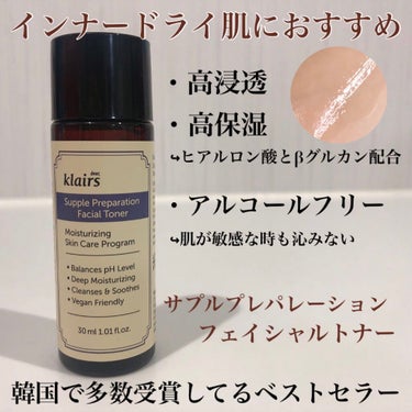 フレッシュリージュースドビタミンドロップ(35ml)/Klairs/美容液を使ったクチコミ（3枚目）