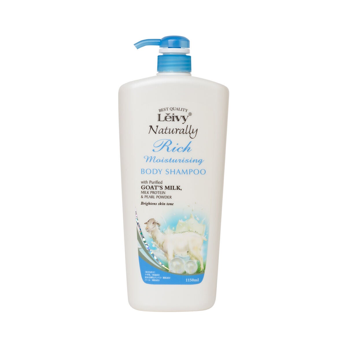 リッチボディシャンプー ゴートミルク Leivy