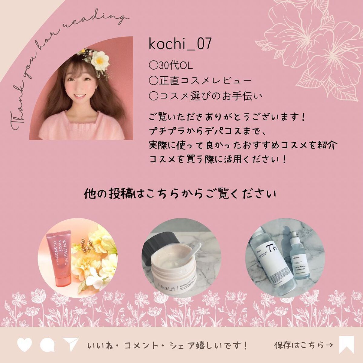 Wクレンジングジェル ユズ/Nursery(ナーセリー)/クレンジングジェルを使ったクチコミ(4枚目)