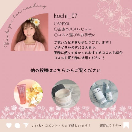 リポソーム アドバンスト リペアクリーム/DECORTÉ/フェイスクリームを使ったクチコミ(4枚目)