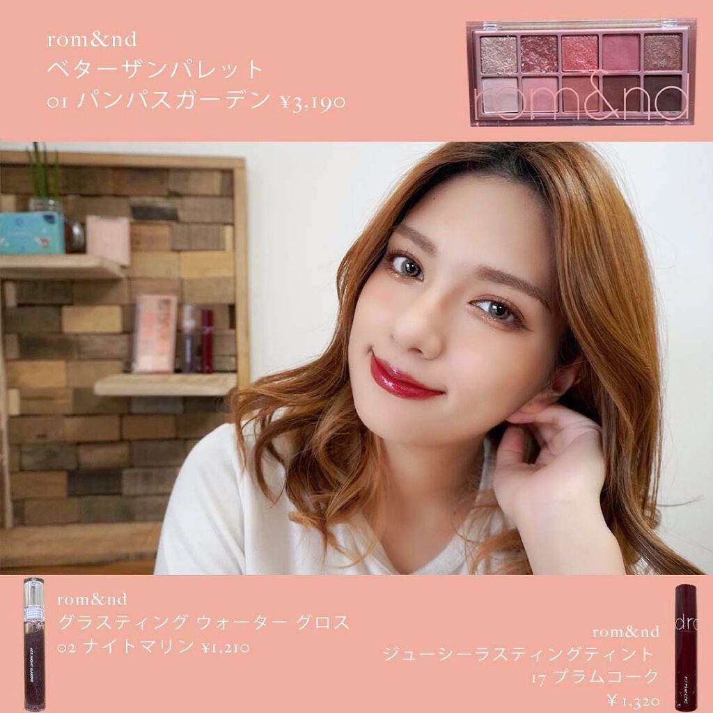 ジューシーラスティングティント/rom&nd/リップティントを使ったクチコミ（2枚目）