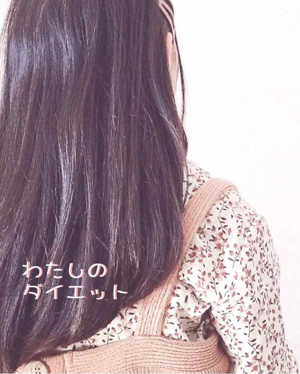 寝ながらメディキュット ロング/メディキュット/着圧ソックス・レギンスを使ったクチコミ(1枚目)