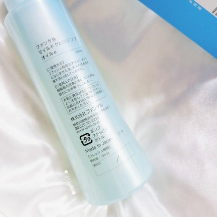 マイルドクレンジング オイル/ファンケル/オイルクレンジングを使ったクチコミ(4枚目)