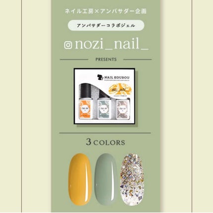 nozi𓆉𓂃 𓈒𓏸◌ on LIPS 「.ネイル工房さんと私のコラボジェル🍊「nozigel」を使用し..」(4枚目)