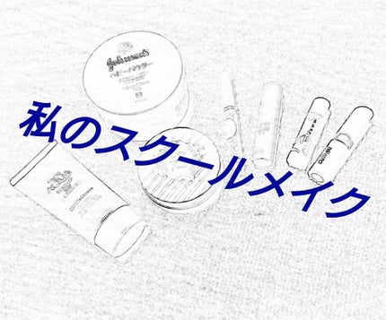 すっぴんパウダー B サクラスウィートソローの香り 2022/クラブ/プレストパウダーを使ったクチコミ(1枚目)
