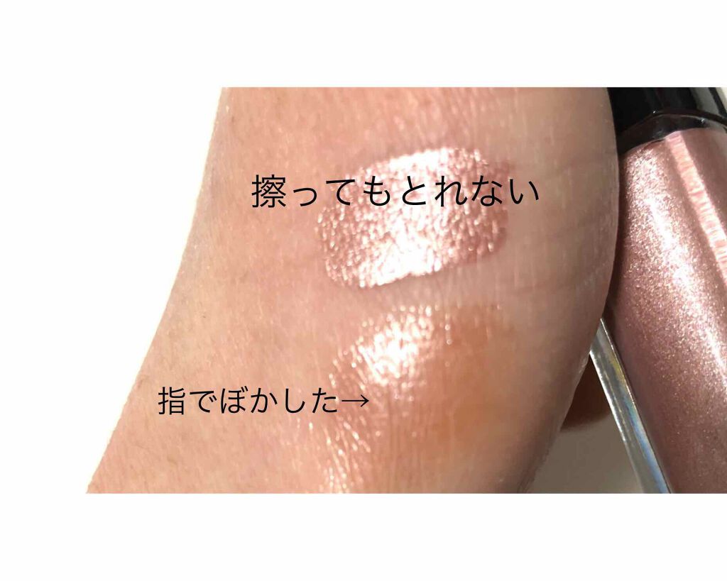 オンブル プルミエール ラック/CHANEL/リキッドアイシャドウを使ったクチコミ(2枚目)