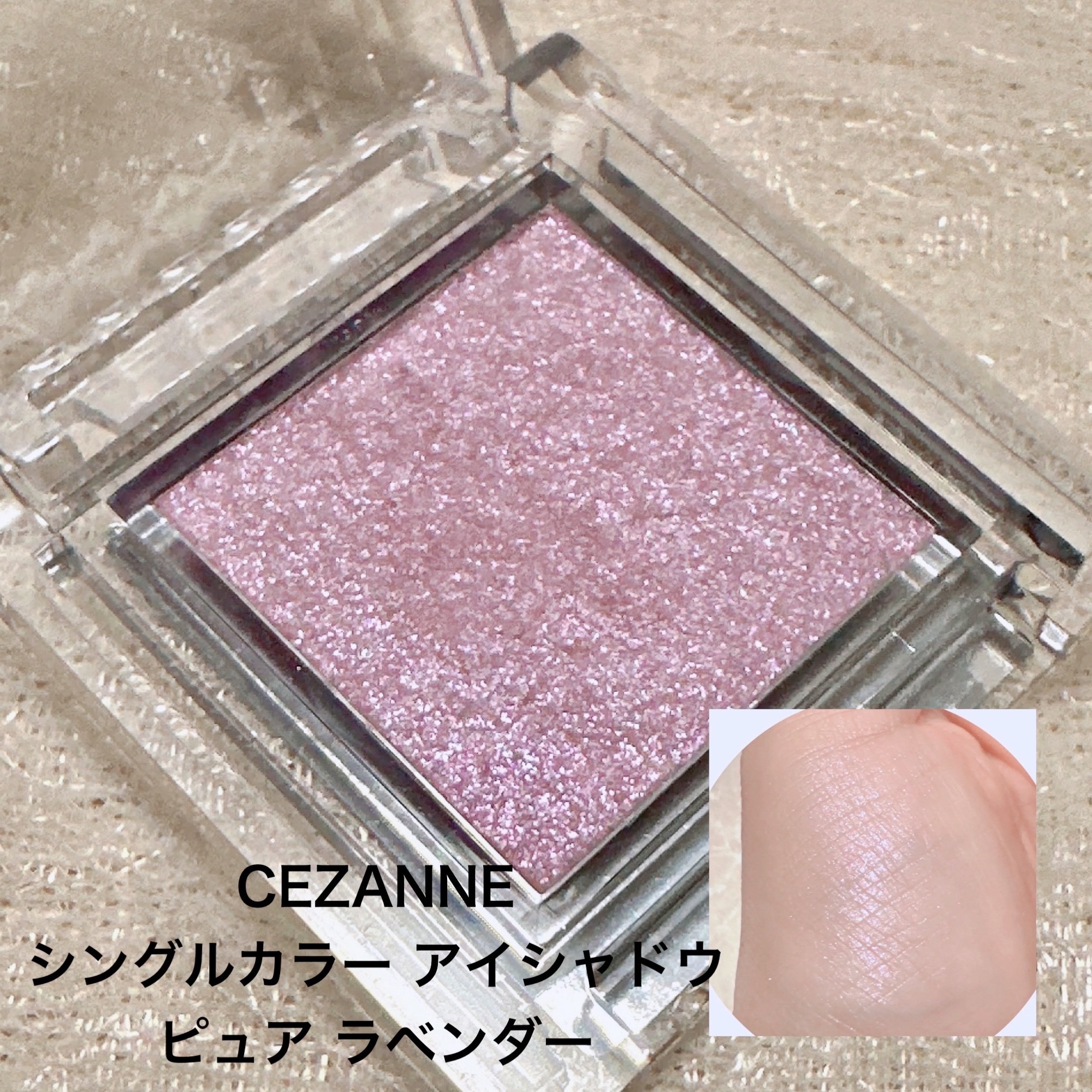 ニュアンスカラーアイズ/Enamor/アイシャドウパレットを使ったクチコミ（3枚目）