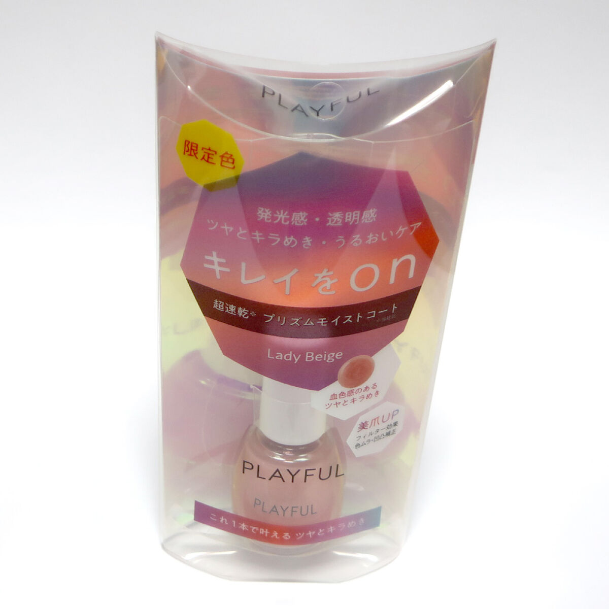 プレイフル プリズムモイストコート/PLAYFUL/オールインワンネイルを使ったクチコミ（2枚目）