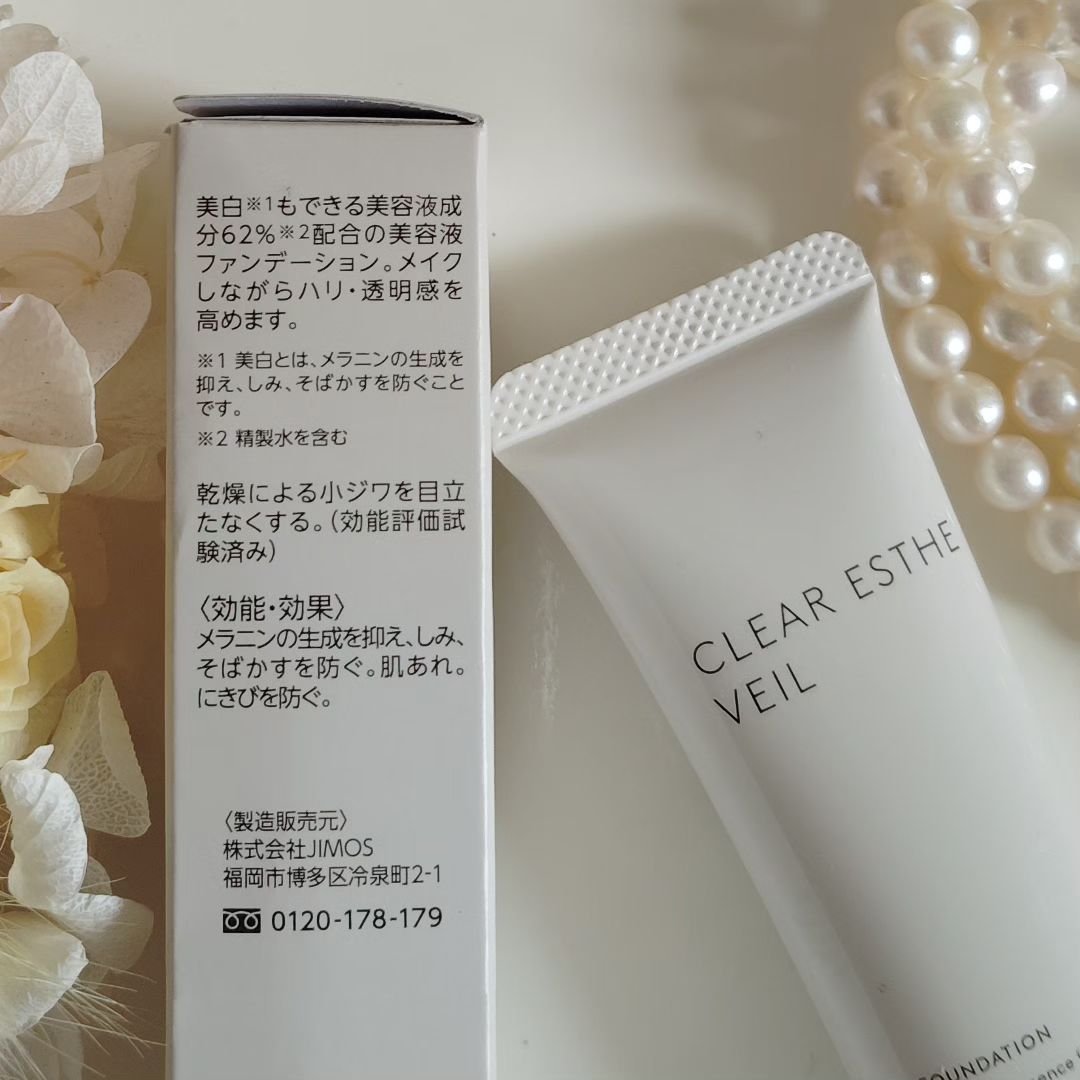 Macchia Label 薬用クリアエステヴェールのクチコミ「メイクしながらスキンケアできるファンデーション✨

Macchia Label
薬用クリ.....」（3枚目）