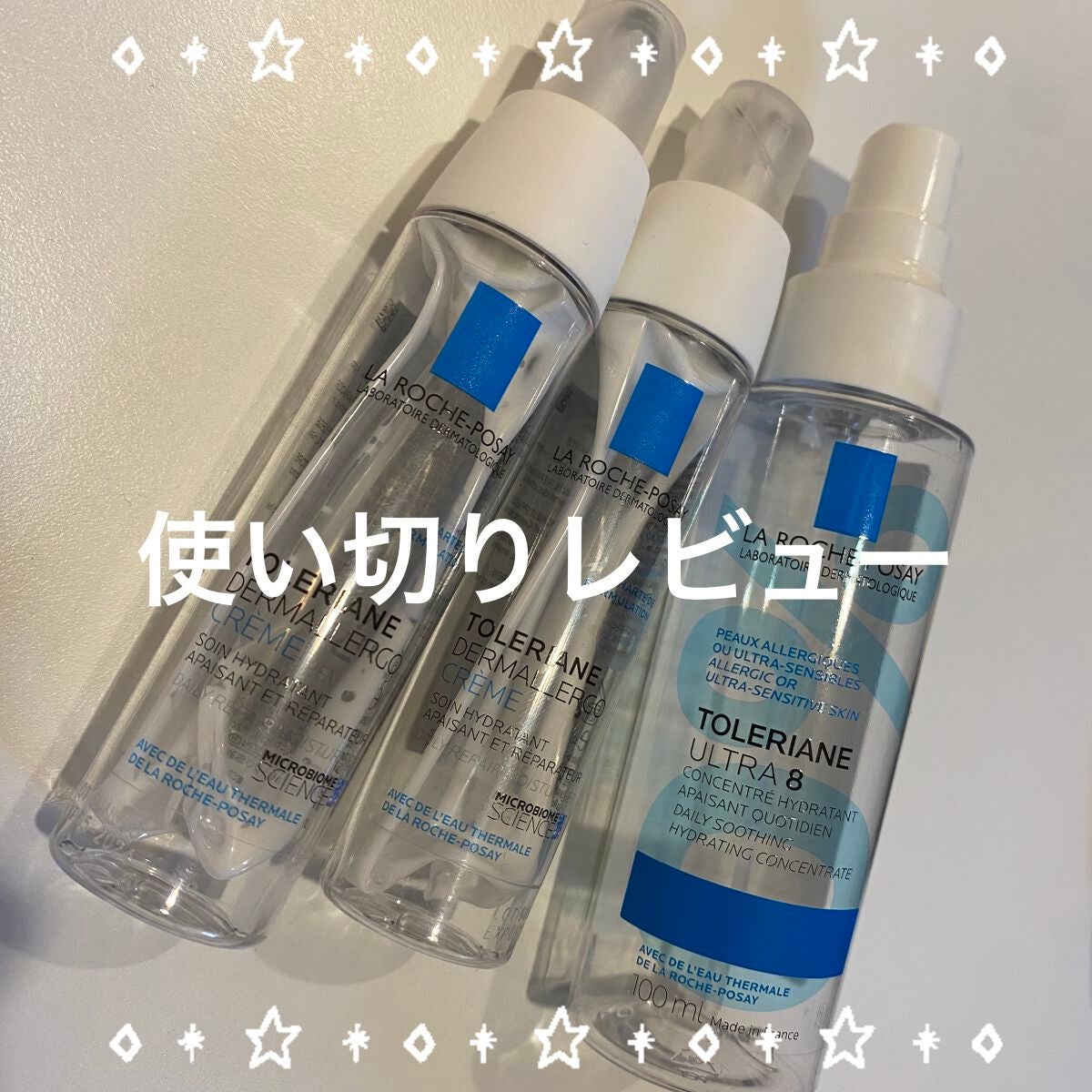 トレリアン ウルトラ/ラ ロッシュ ポゼ/フェイスクリームを使ったクチコミ(1枚目)