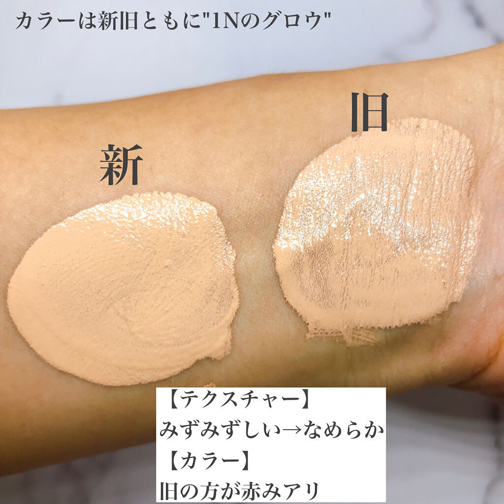 ディオールスキン フォーエヴァー フルイド グロウ/Dior/リキッドファンデーションを使ったクチコミ（2枚目）