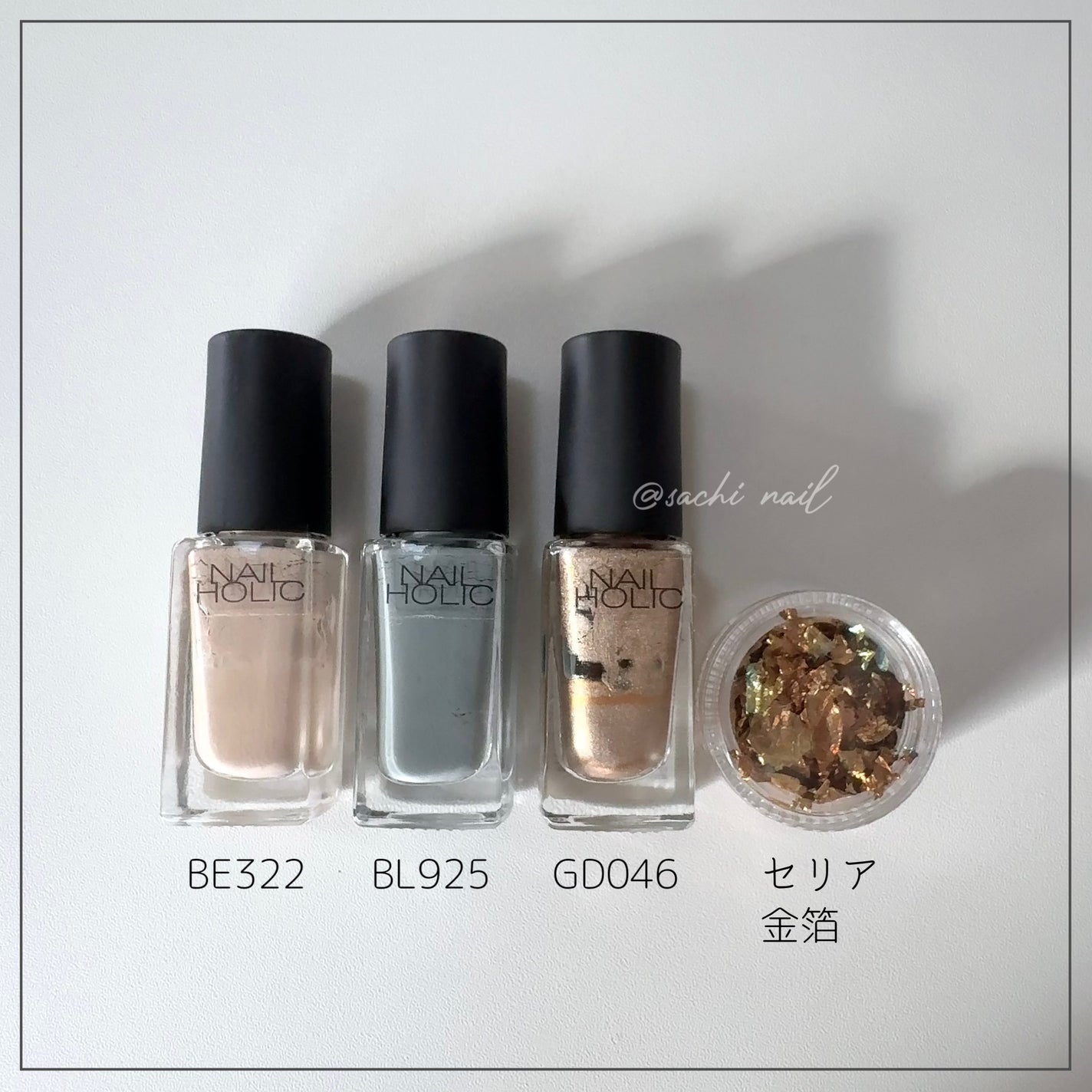 ネイルホリック Future Metal/ネイルホリック/マニキュアを使ったクチコミ(6枚目)