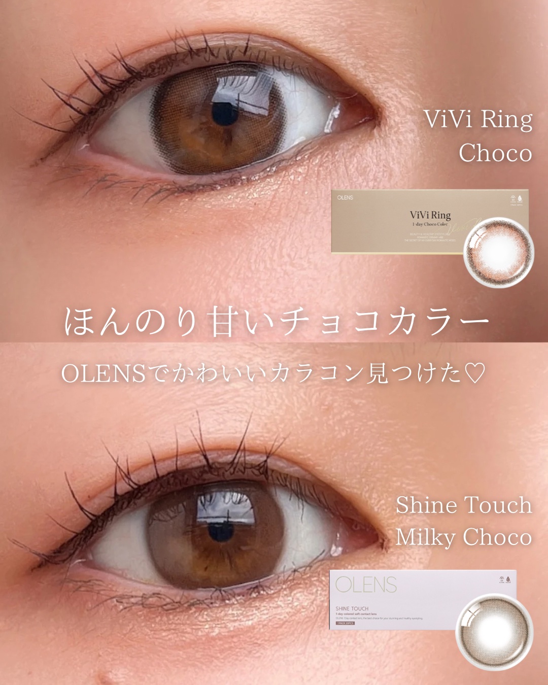 ViVi Ring 1day/OLENS/ワンデー（１DAY）カラコンを使ったクチコミ（2枚目）