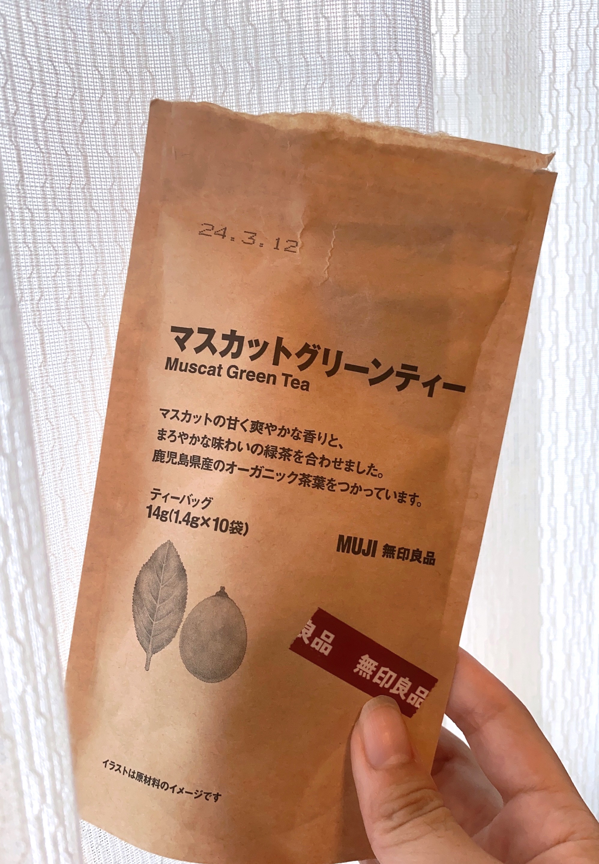 水出しフレーバーティー 白桃&グリーンルイボス/無印良品/ドリンクを使ったクチコミ（1枚目）