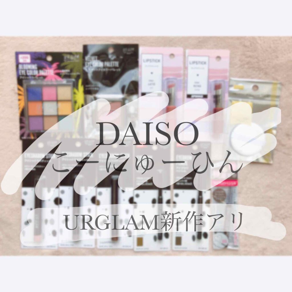 UR GLAM BLOOMING EYE COLOR PALETTE/U R GLAM/アイシャドウパレットを使ったクチコミ(1枚目)