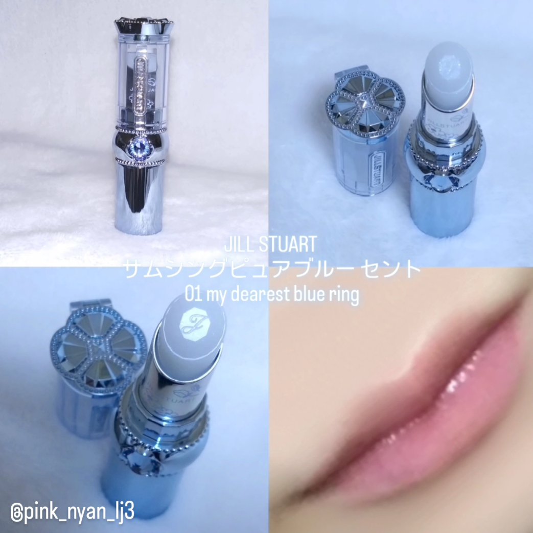 サムシングピュアブルー セント　マイリップス/JILL STUART/口紅を使ったクチコミ（1枚目）