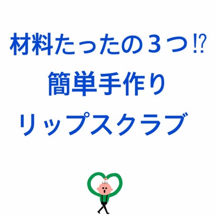 オリジナル ピュアスキンジェリー/ヴァセリン/ボディクリームを使ったクチコミ(1枚目)