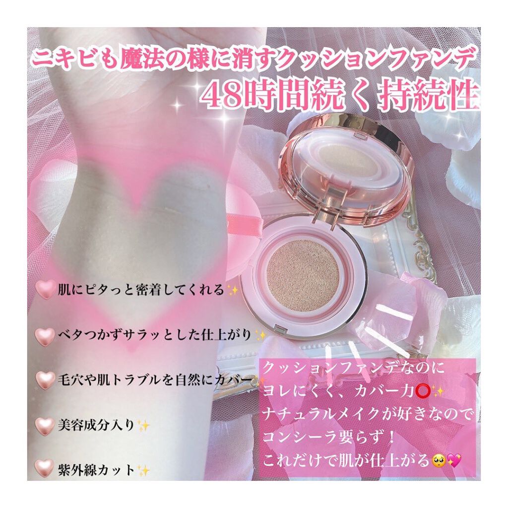 ピンクティーツリーカバークッション/APLIN/クッションファンデーションを使ったクチコミ(3枚目)