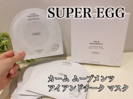カーム ムーブメンツ アイアンドチーク マスク/SUPEREGG /シートマスク・パックを使ったクチコミ(1枚目)