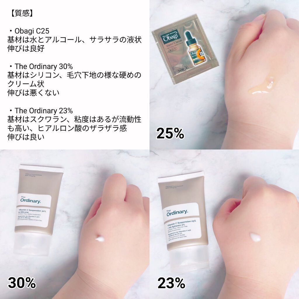 Cサスペンション23+HAスフィア2フェイスクリーム/The Ordinary/美容液を使ったクチコミ(4枚目)