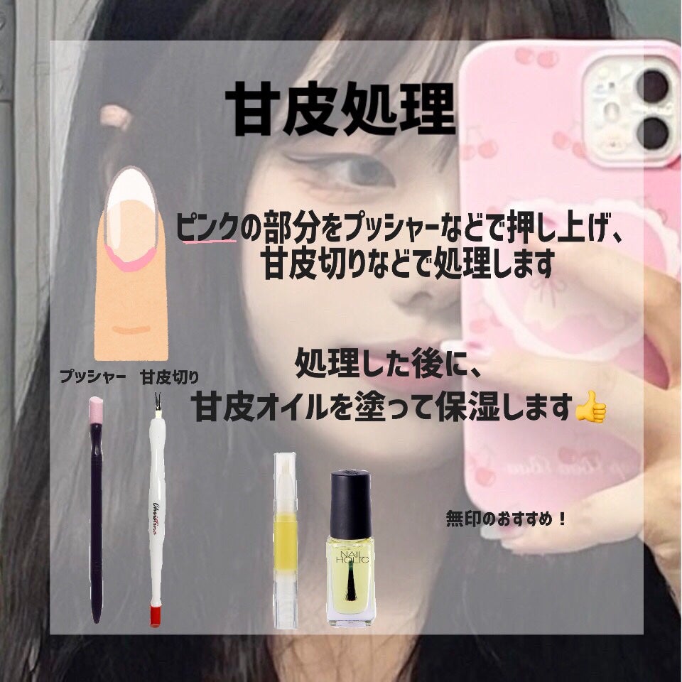 ニベアクリーム/ニベア/ボディクリームを使ったクチコミ(2枚目)