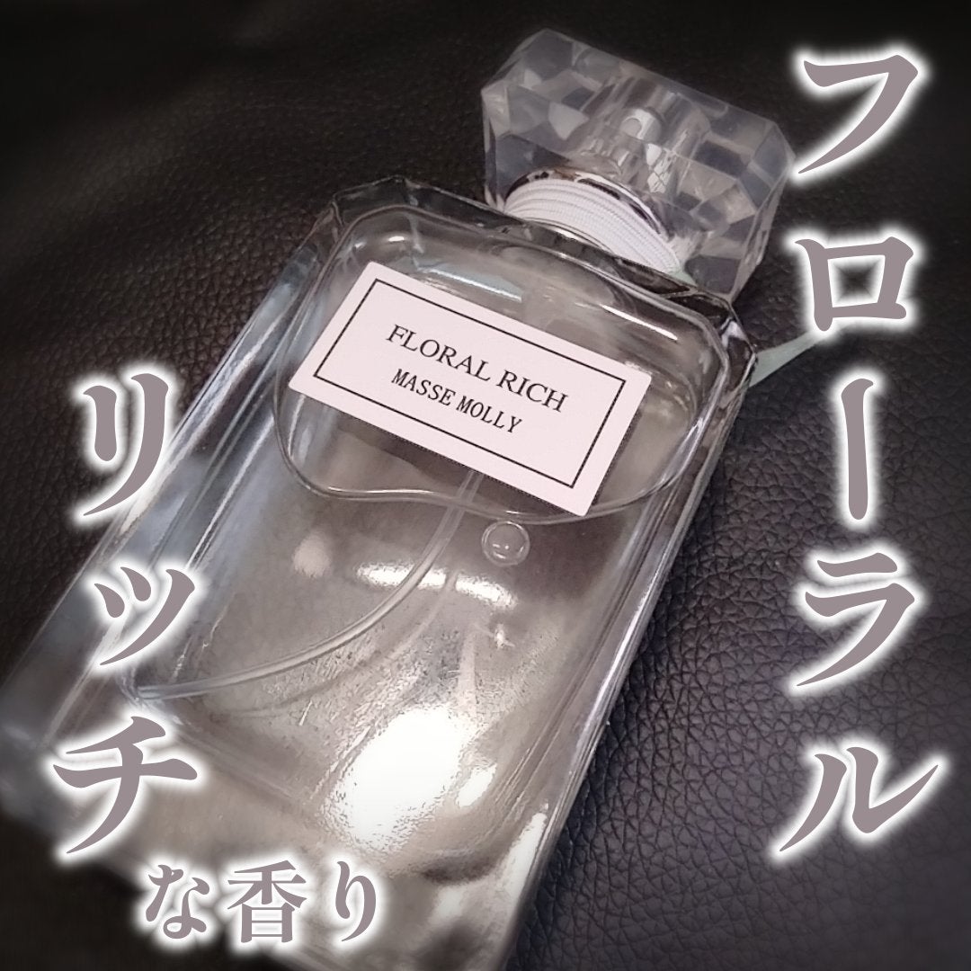 オードトワレ フローラルリッチ/MASSE MOLLY/香水(レディース)を使ったクチコミ(1枚目)