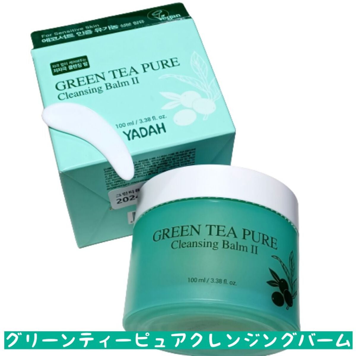 カクタストナーパッド/YADAH/トナーパッドを使ったクチコミ(2枚目)