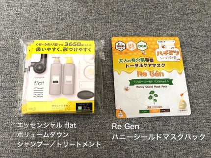 を使ったクチコミ(2枚目)