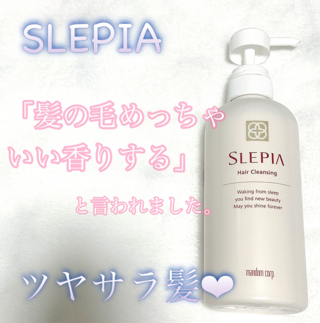 ヘアクレンジング/SLEPIA/頭皮クレンジングを使ったクチコミ（1枚目）